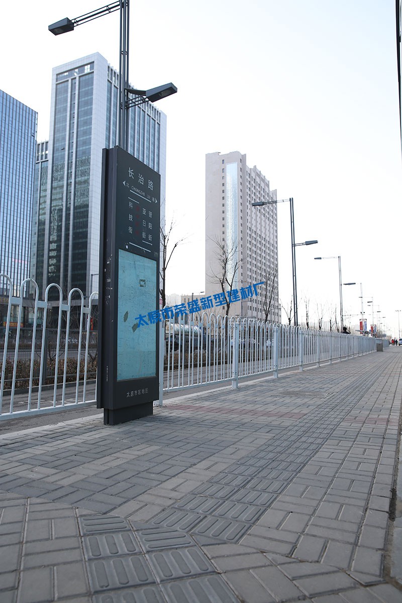 长治路南中环街口